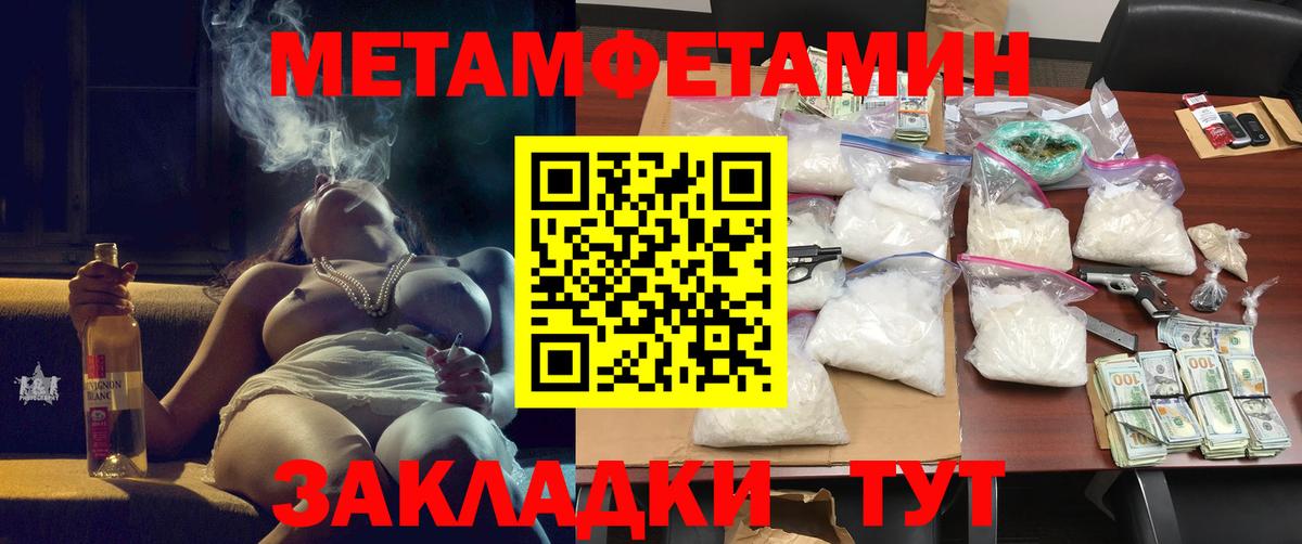 Рассказово  Амфетамин  Вход с VPN  АМФЕТАМИН 97% 