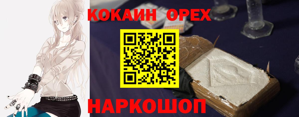 Рассказово  Cocaine Перу  Вход с VPN  Кокаин VHQ 