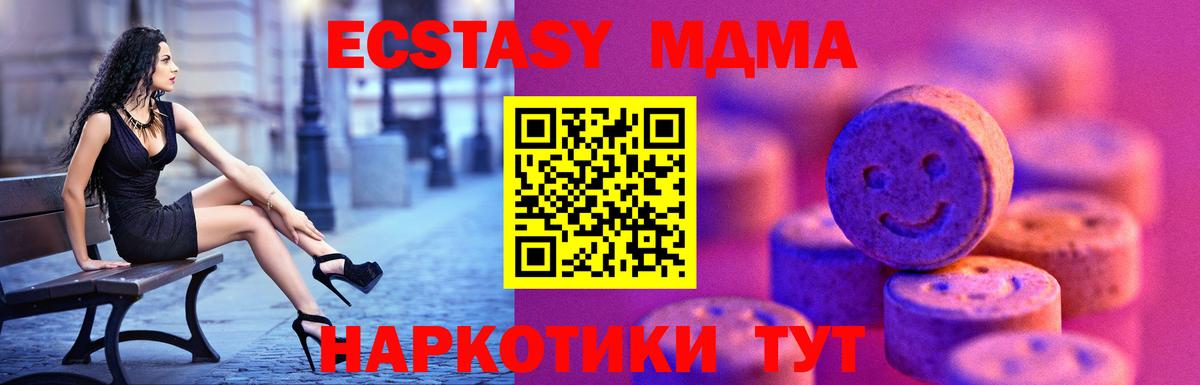Экстази бентли  Вход с VPN  ЭКСТАЗИ  наркота  Рассказово 