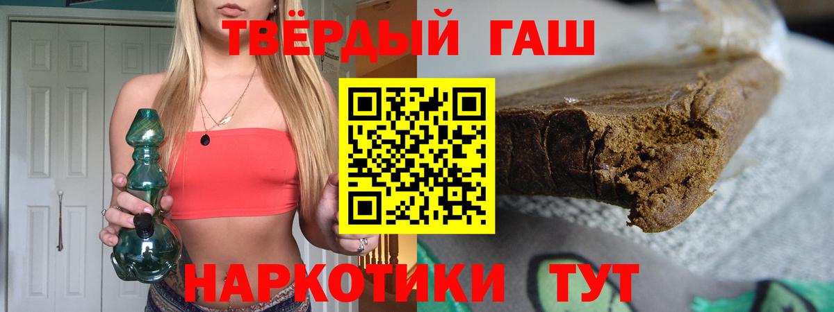 Гашиш hashish Рассказово