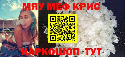 круглые Севастополь