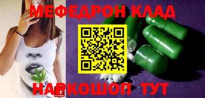 круглые Севастополь