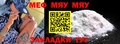 PSILOCYBIN Северобайкальск