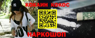 PSILOCYBIN Северобайкальск
