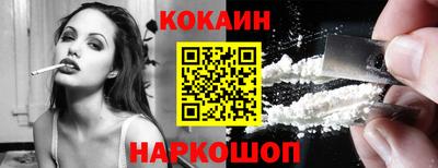 соль ск Свободный