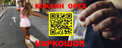 соль ск Свободный