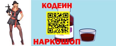 соль ск Свободный
