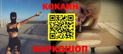 PSILOCYBIN Северобайкальск
