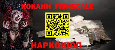 PSILOCYBIN Северобайкальск