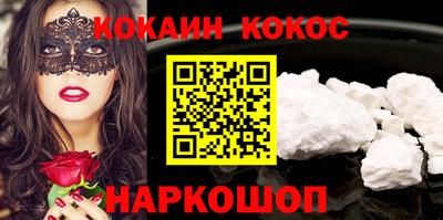 соль ск Свободный