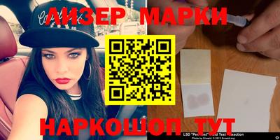 PSILOCYBIN Северобайкальск