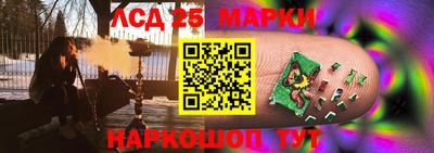 соль ск Свободный