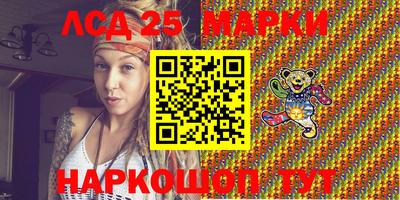 круглые Севастополь