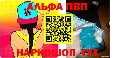 PSILOCYBIN Северобайкальск