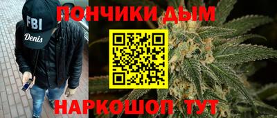 круглые Севастополь