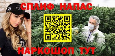 соль ск Свободный