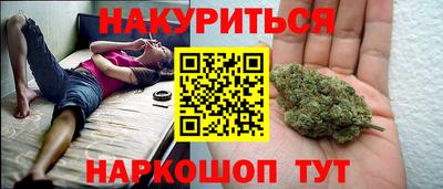 PSILOCYBIN Северобайкальск