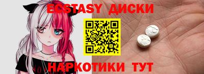 соль ск Свободный