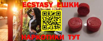 PSILOCYBIN Северобайкальск