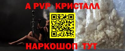 PSILOCYBIN Северобайкальск