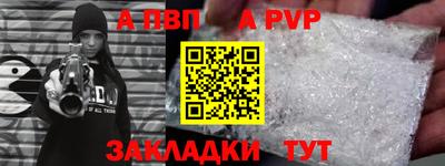 соль ск Свободный