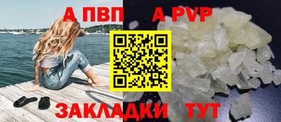 соль ск Свободный