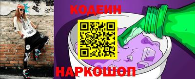 PSILOCYBIN Северобайкальск