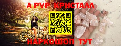 круглые Севастополь