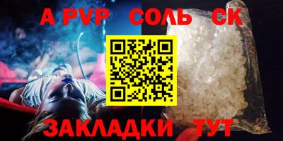 круглые Севастополь