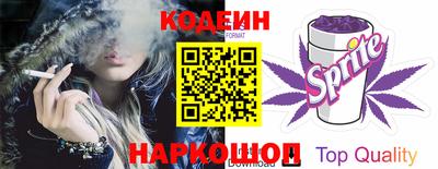 соль ск Свободный