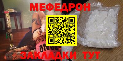 соль ск Свободный