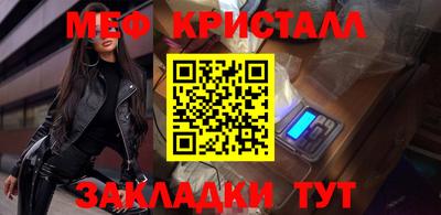 соль ск Свободный