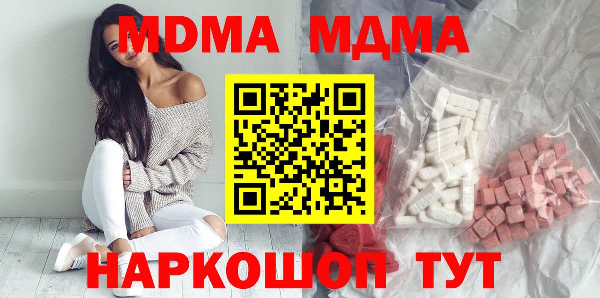 MDMA Molly  Вход с VPN  Рассказово  MDMA Molly 