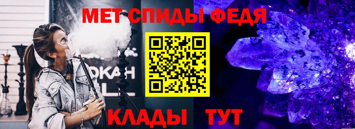 Первитин витя Рассказово