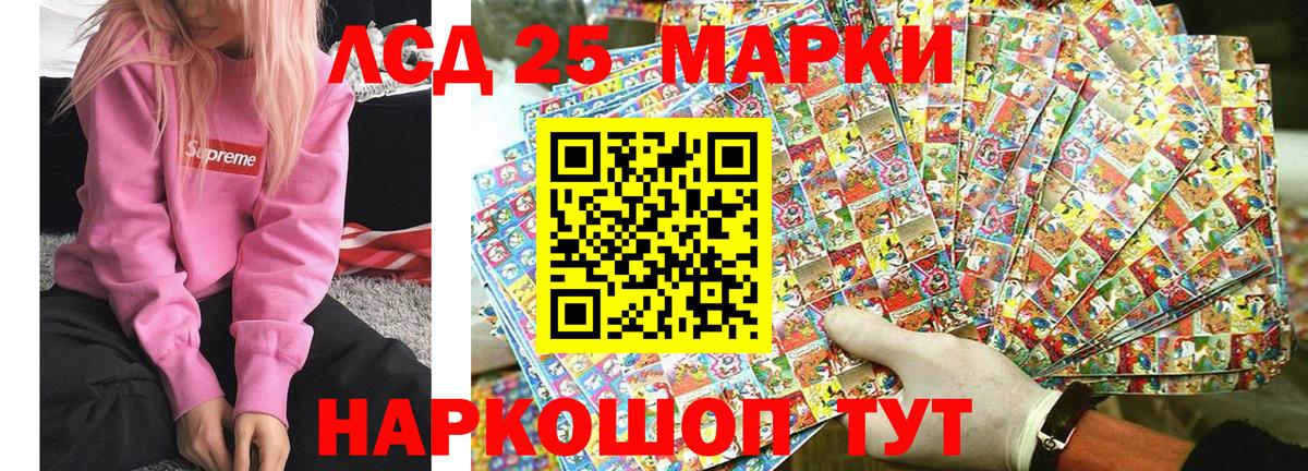 Наркотические марки  Марки NBOMe 1,8мг  Марки NBOMe 1,8мг  дарнет шоп  Рассказово  Вход с VPN 