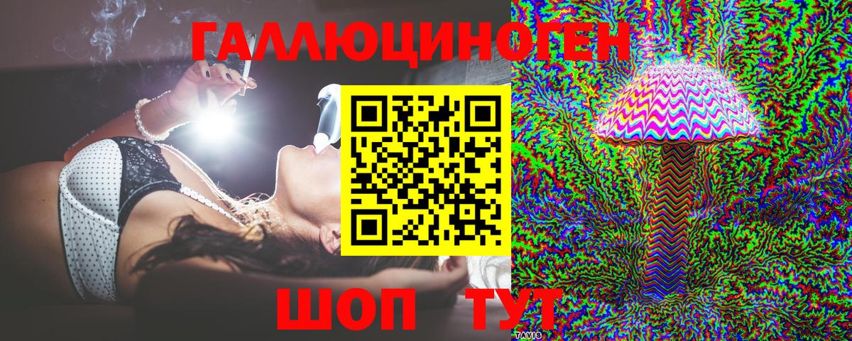 Псилоцибиновые грибы ЛСД  Вход с VPN  Рассказово 