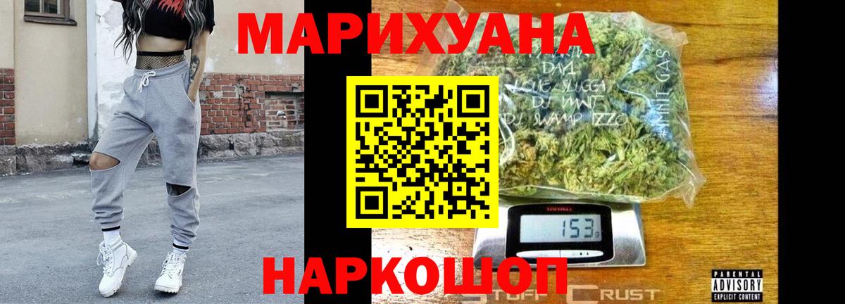 Шишки марихуана VHQ Рассказово