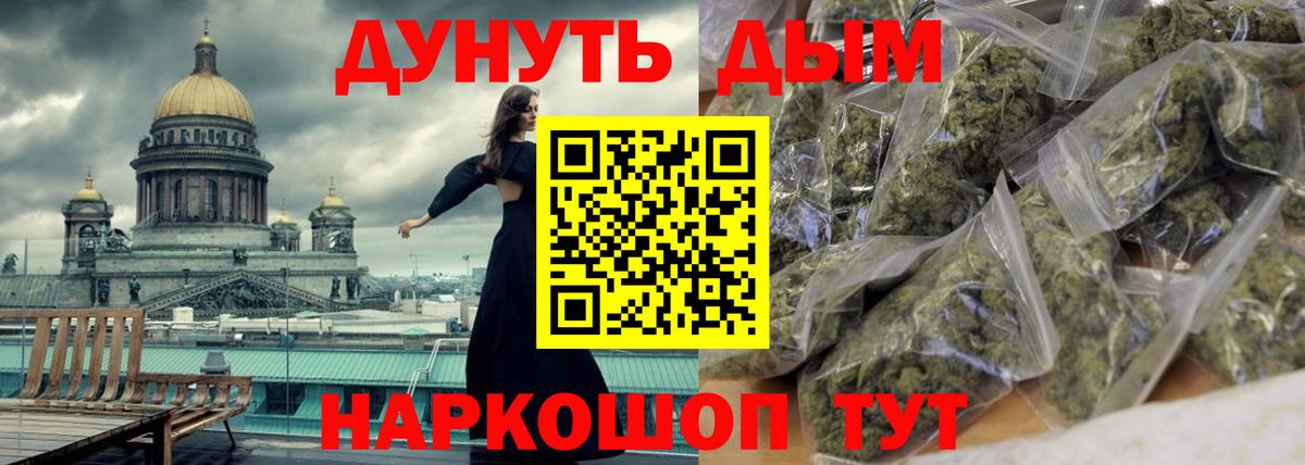 Шишки марихуана MAZAR  Канабис THC 21%  Вход с VPN  Рассказово  Марихуана Bruce Banner 